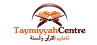 Logoinn created this logo for Taymiyyah Centre - who are in the Education Logo Design  Sectors